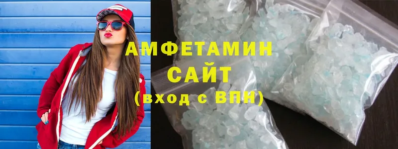 Amphetamine Розовый  Воронеж 