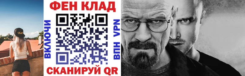 купить закладку  ссылка на мегу маркетплейс  Амфетамин 97%  Воронеж 