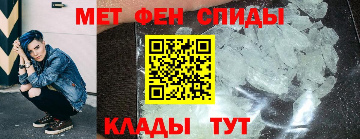 MDMA Воронеж