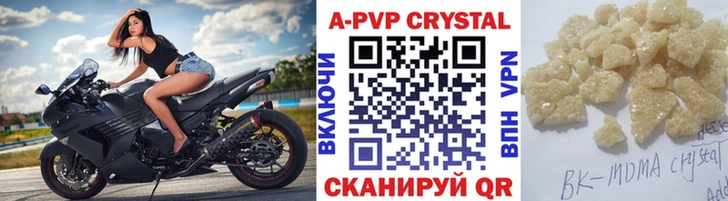 darknet как зайти  Воронеж  Alpha PVP VHQ 