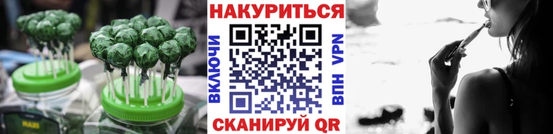сайты даркнета наркотические препараты Воронеж Cannafood конопля как найти закладки
