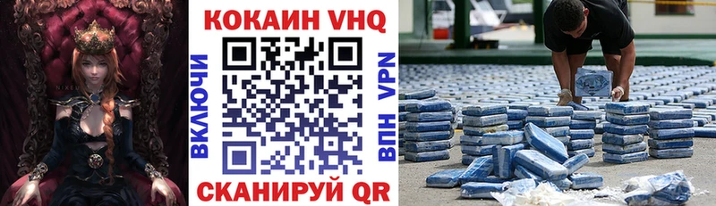 Кокаин Эквадор  Воронеж 