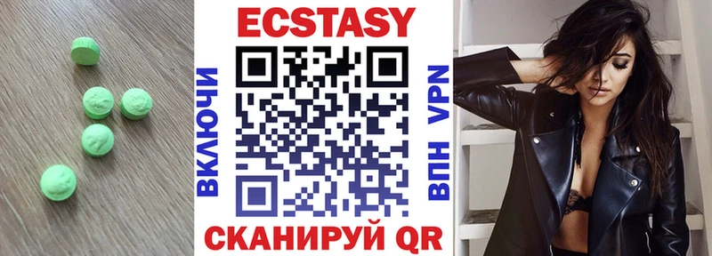ЭКСТАЗИ круглые  Воронеж 
