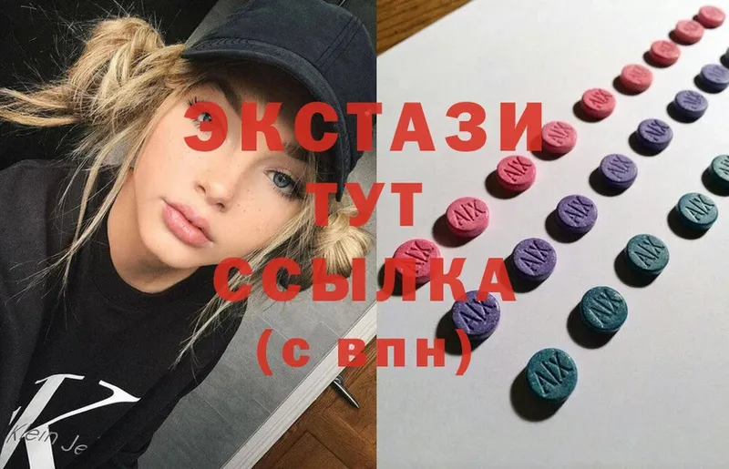 Ecstasy Дубай  цены наркотик  Воронеж 