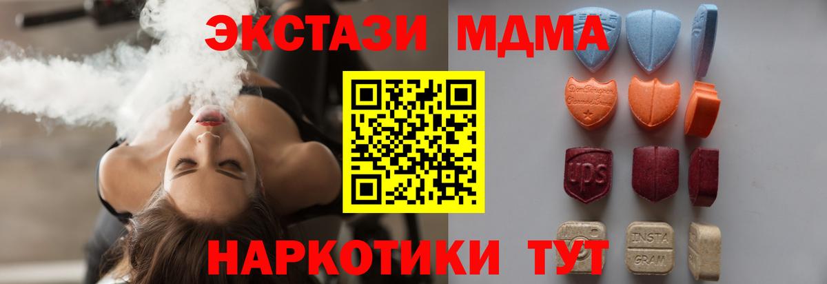 Ecstasy таблы  ЭКСТАЗИ louis Vuitton  Экстази  Воронеж 