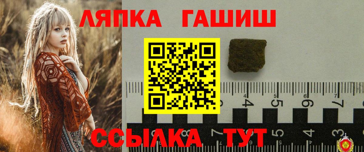ГАШ Cannabis Воронеж