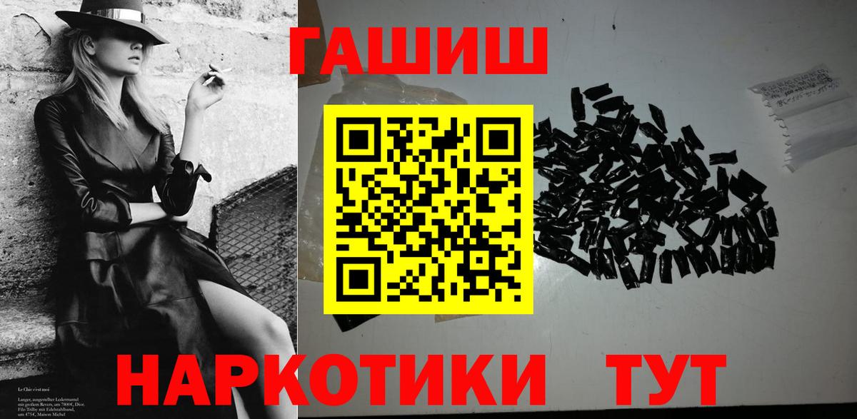 ГАШ индика сатива  Вход с VPN  Воронеж 