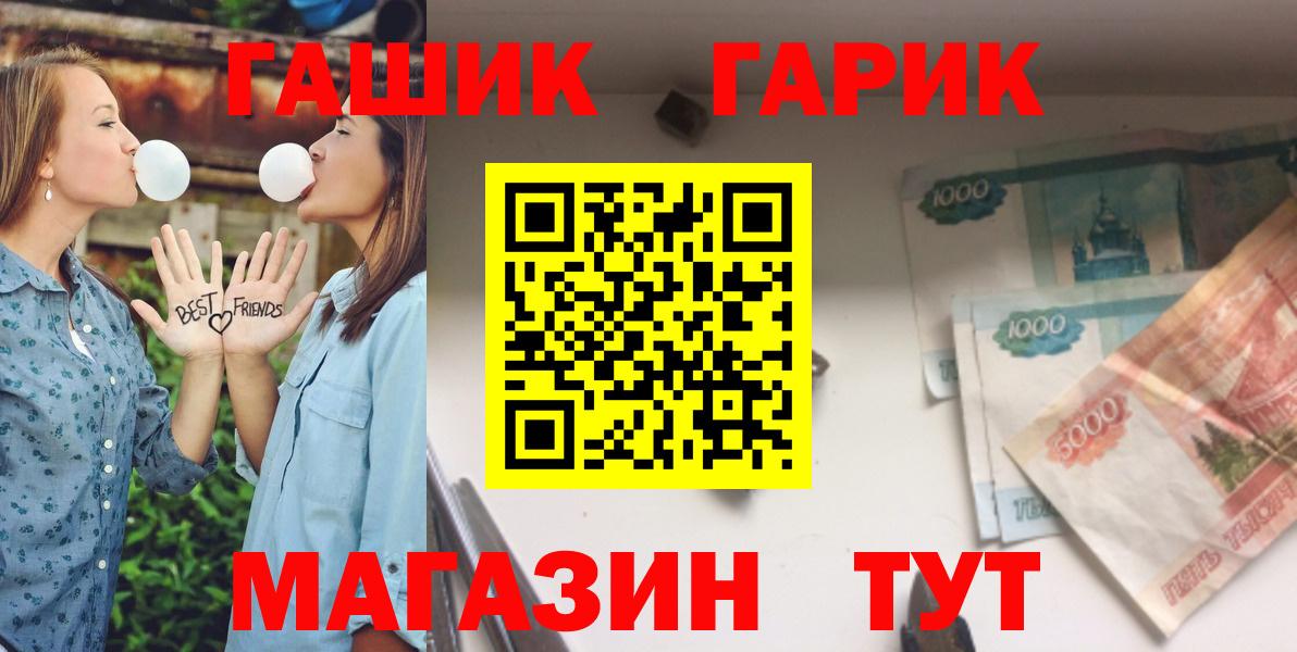 Гашиш  Воронеж  ГАШ индика сатива  ГАШ Ice-O-Lator 