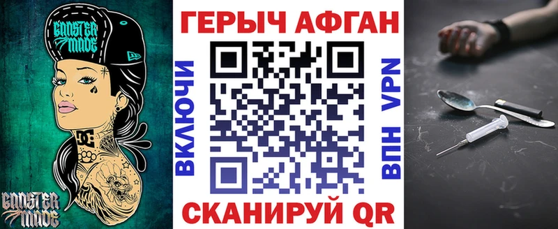 сайты даркнета клад  блэк спрут ссылка  ГЕРОИН гречка  Воронеж  где найти наркотики 