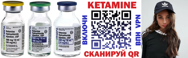 дарнет шоп OMG ТОР Кетамин ketamine Воронеж