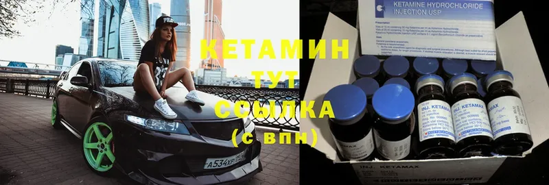 КЕТАМИН ketamine  Воронеж 