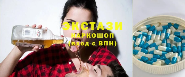 mdma Новый Уренгой