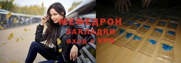 первитин Лабытнанги