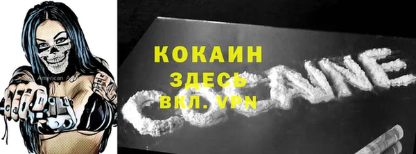 MDMA Premium VHQ Лихославль
