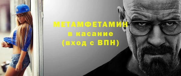 метадон Ладушкин