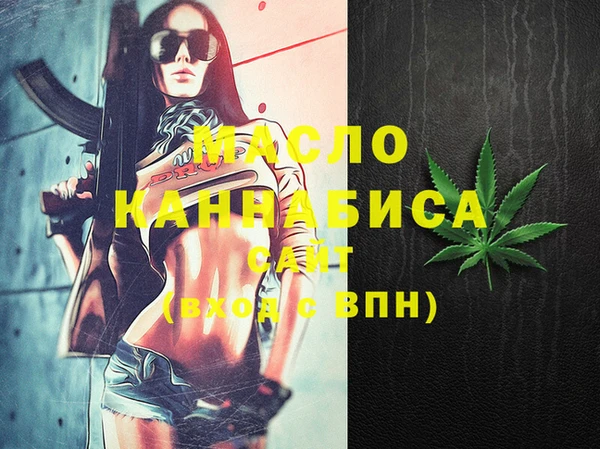 марихуана Лагань