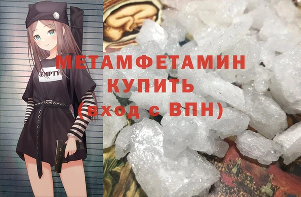 MDMA Premium VHQ Лихославль