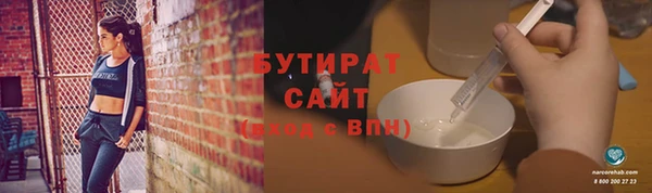 марихуана Лагань