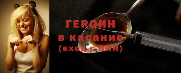 первитин Лабытнанги