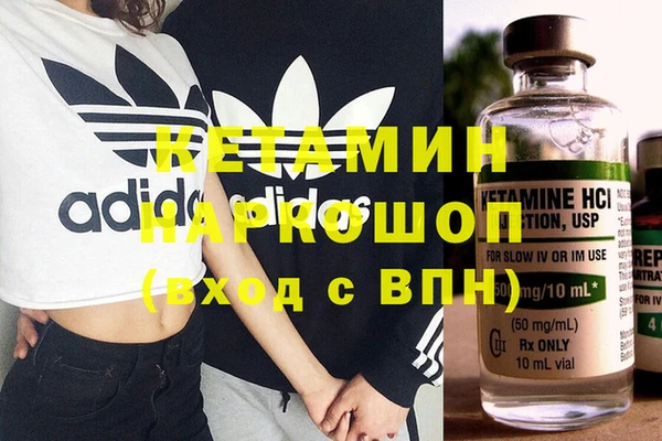 первитин Лабытнанги