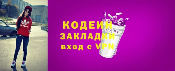 метадон Ладушкин