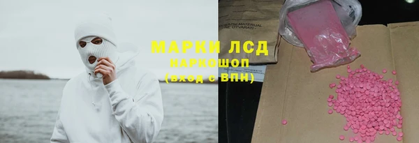 марихуана Лагань