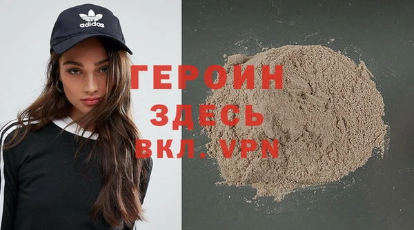 крисы Орехово-Зуево