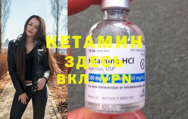 кокаин VHQ Лиски