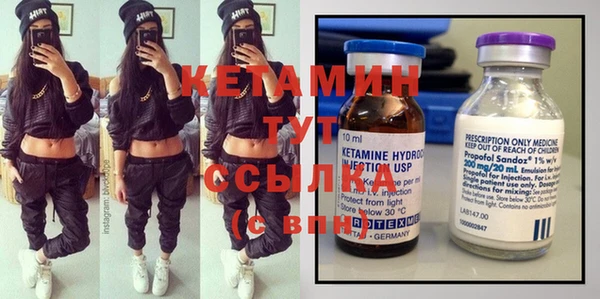 метадон Ладушкин