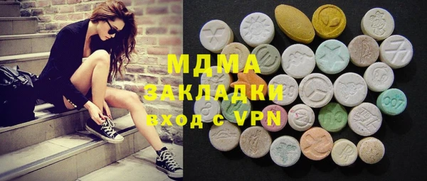 марихуана Лагань
