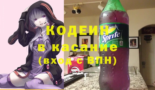 кокаин перу Липки