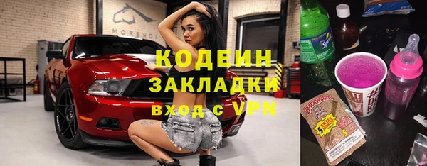 кокаин перу Липки