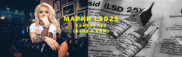 марихуана Лагань