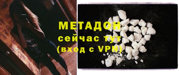 MDMA Premium VHQ Лихославль