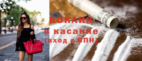 кокаин VHQ Лиски