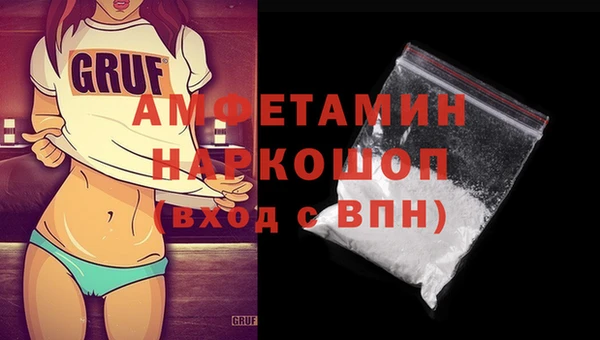 MDMA Premium VHQ Лихославль
