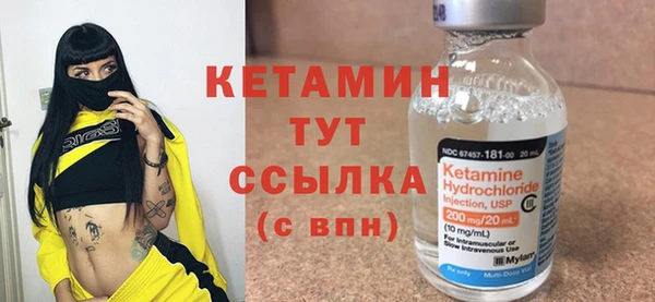 метадон Ладушкин