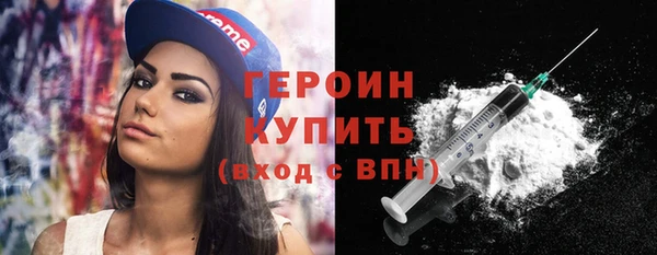 первитин Лабытнанги