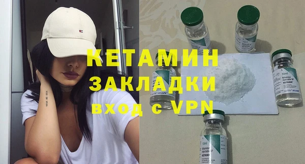 первитин Лабытнанги