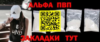 мдма Бийск