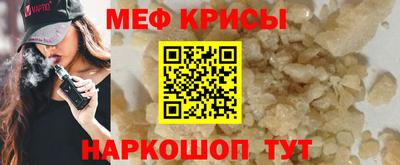 мдма Бийск