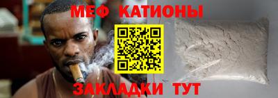 мдма Бийск