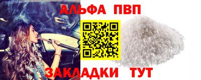 spice Балашиха