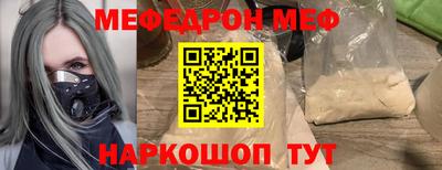 индика Беслан