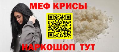 мдма Бийск