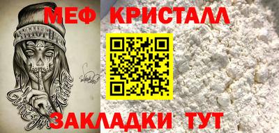индика Беслан