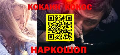 2c-b Берёзовский