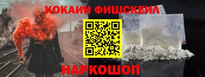 мдма Бийск
