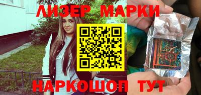 ALPHA PVP Балахна