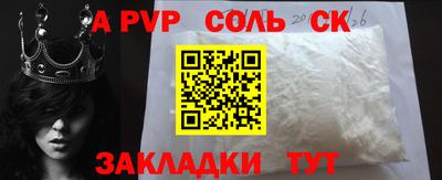индика Беслан